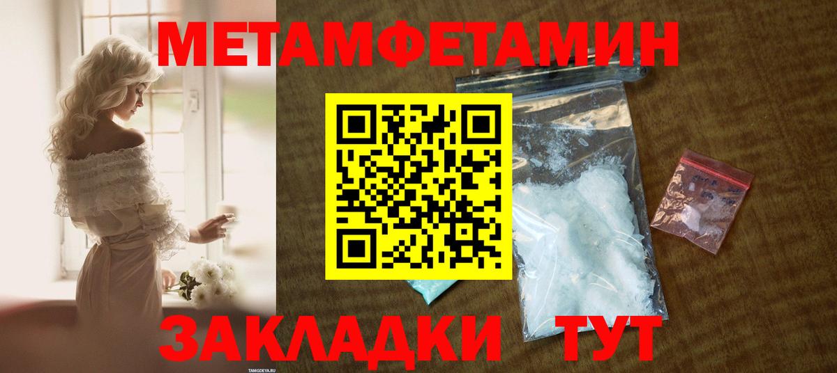 АМФ  Вход с VPN  Химки  АМФ 97% 