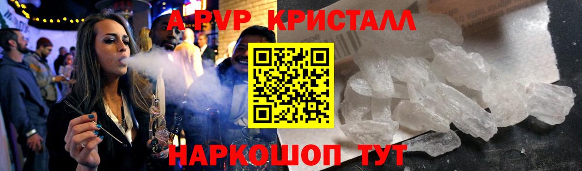 Альфа ПВП СК КРИС Химки
