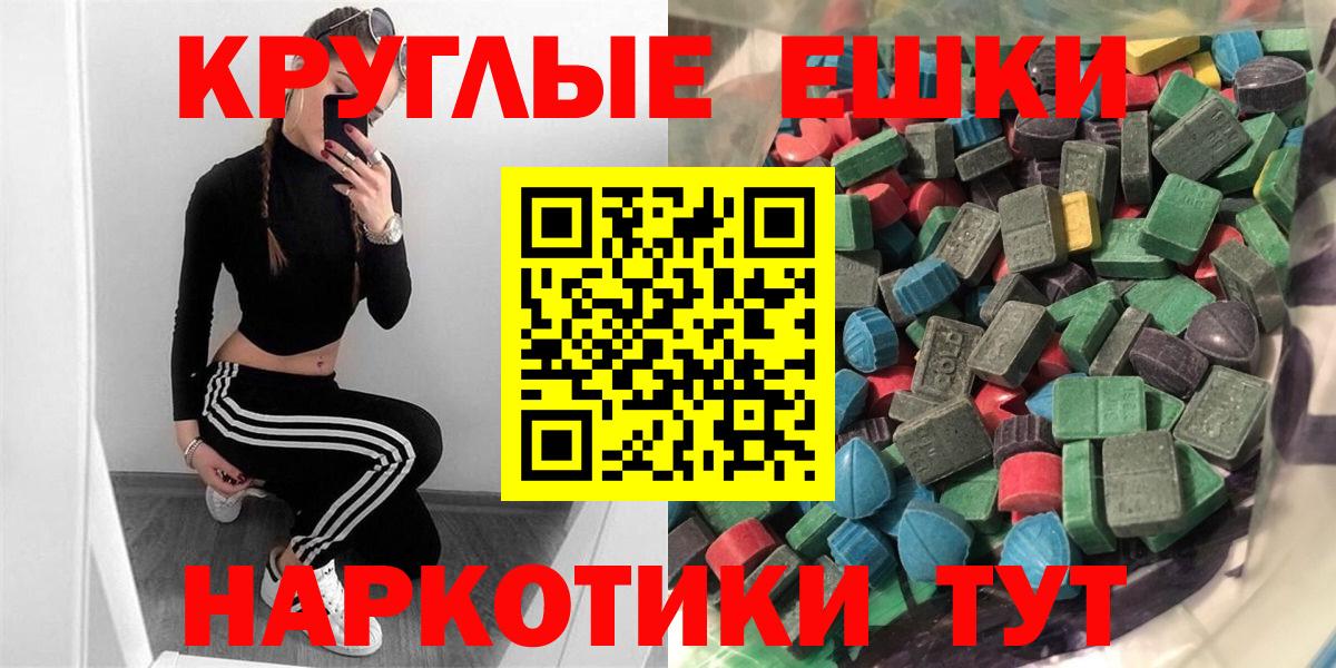 Экстази louis Vuitton Химки