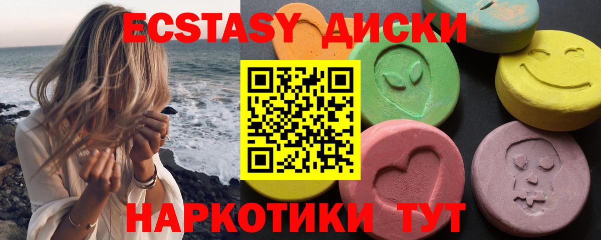 Ecstasy 280 MDMA  Ecstasy  Вход с VPN  OMG ссылки  Ecstasy Punisher  Химки  где купить наркотик 