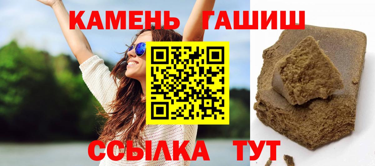 ГАШИШ гарик  Гашиш Premium  Химки  Вход с VPN 