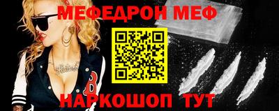 прущий лед Среднеуральск