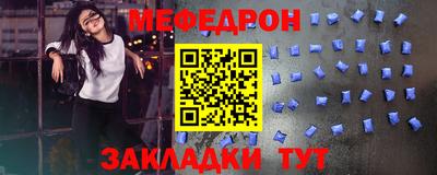прущий лед Среднеуральск