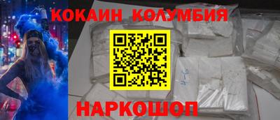 марки lsd Ставрополь