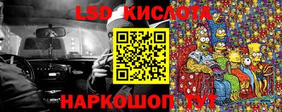прущий лед Среднеуральск