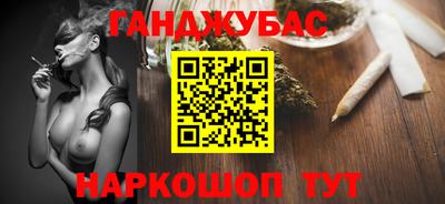 дистиллят марихуана Старая Купавна