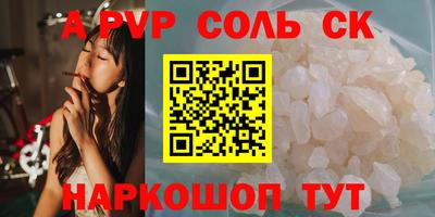 дистиллят марихуана Старая Купавна