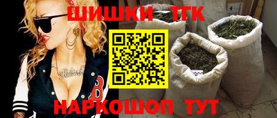 марки lsd Ставрополь