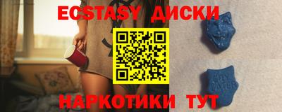 марки lsd Ставрополь