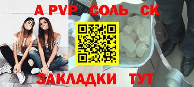 прущий лед Среднеуральск