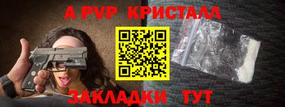 марки lsd Ставрополь