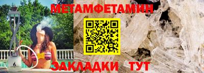 дистиллят марихуана Старая Купавна