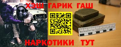 дистиллят марихуана Старая Купавна
