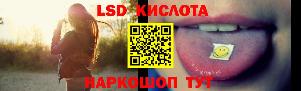 LSD-25 экстази кислота  Вход с VPN  Химки  Лсд 25 экстази  ЛСД экстази ecstasy 