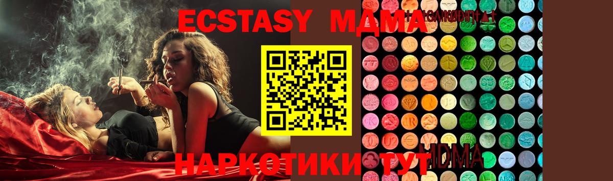 MDMA VHQ Химки