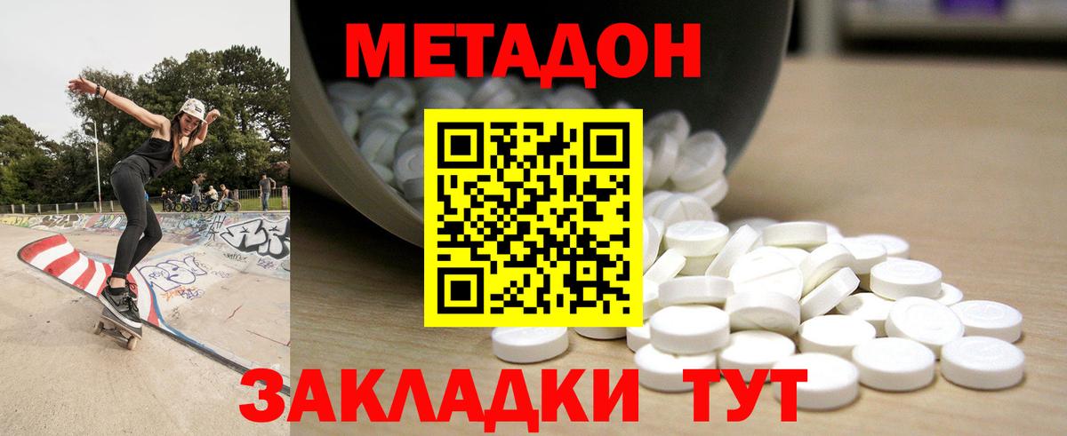 Конопля  Alpha PVP СК   Химки  Вход с VPN  Меф МЯУ МЯУ  ГАШИШ  Мефедрон кристаллы 