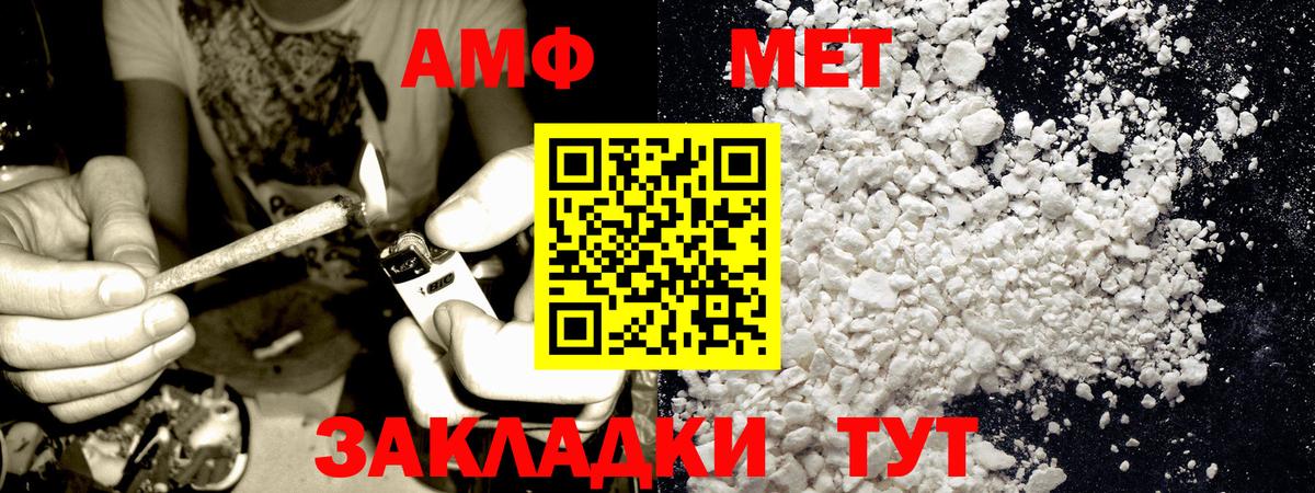 Химки  Метамфетамин пудра  Метамфетамин пудра  Вход с VPN 