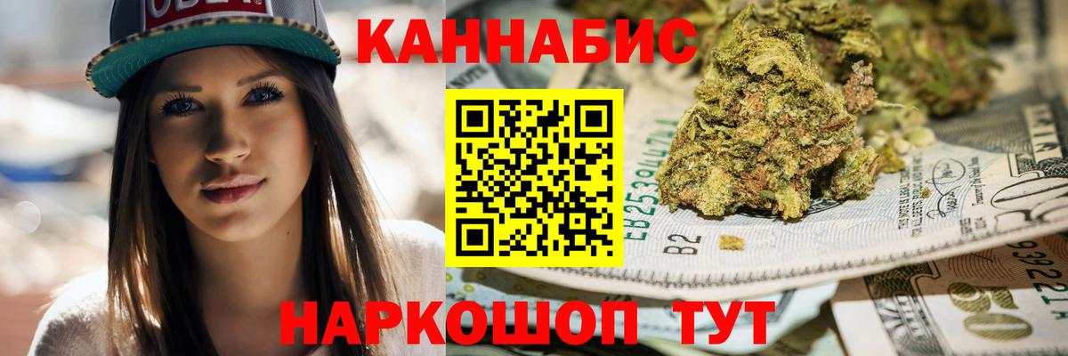 Каннабис Bruce Banner  Конопля план  Химки  МАРИХУАНА семена  Вход с VPN 