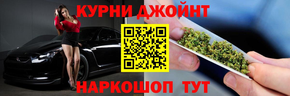 Марихуана планчик Химки